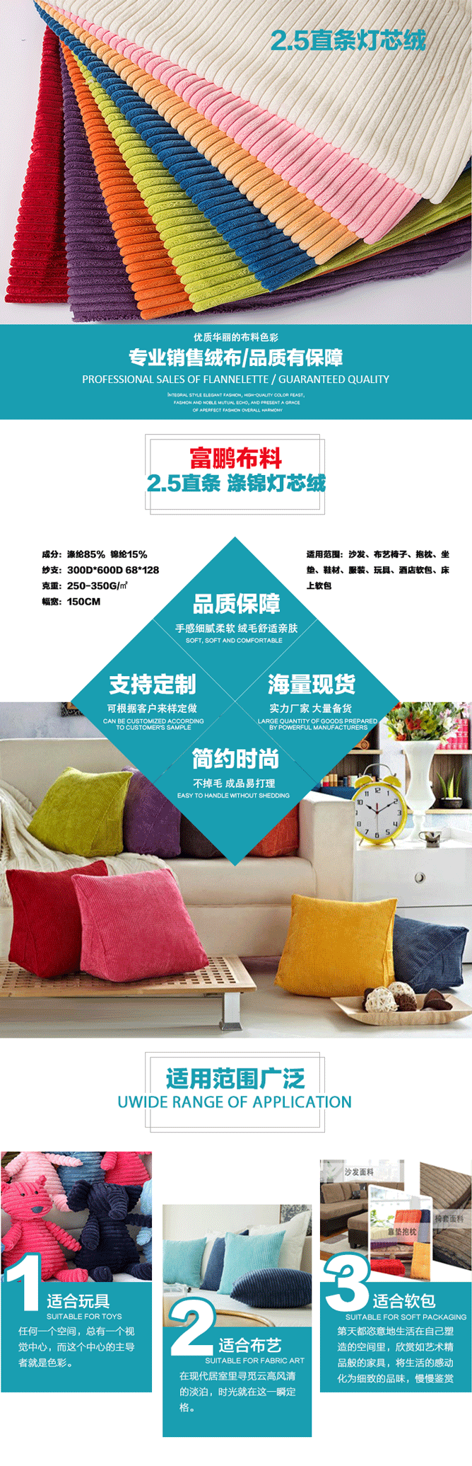 条详_01.gif